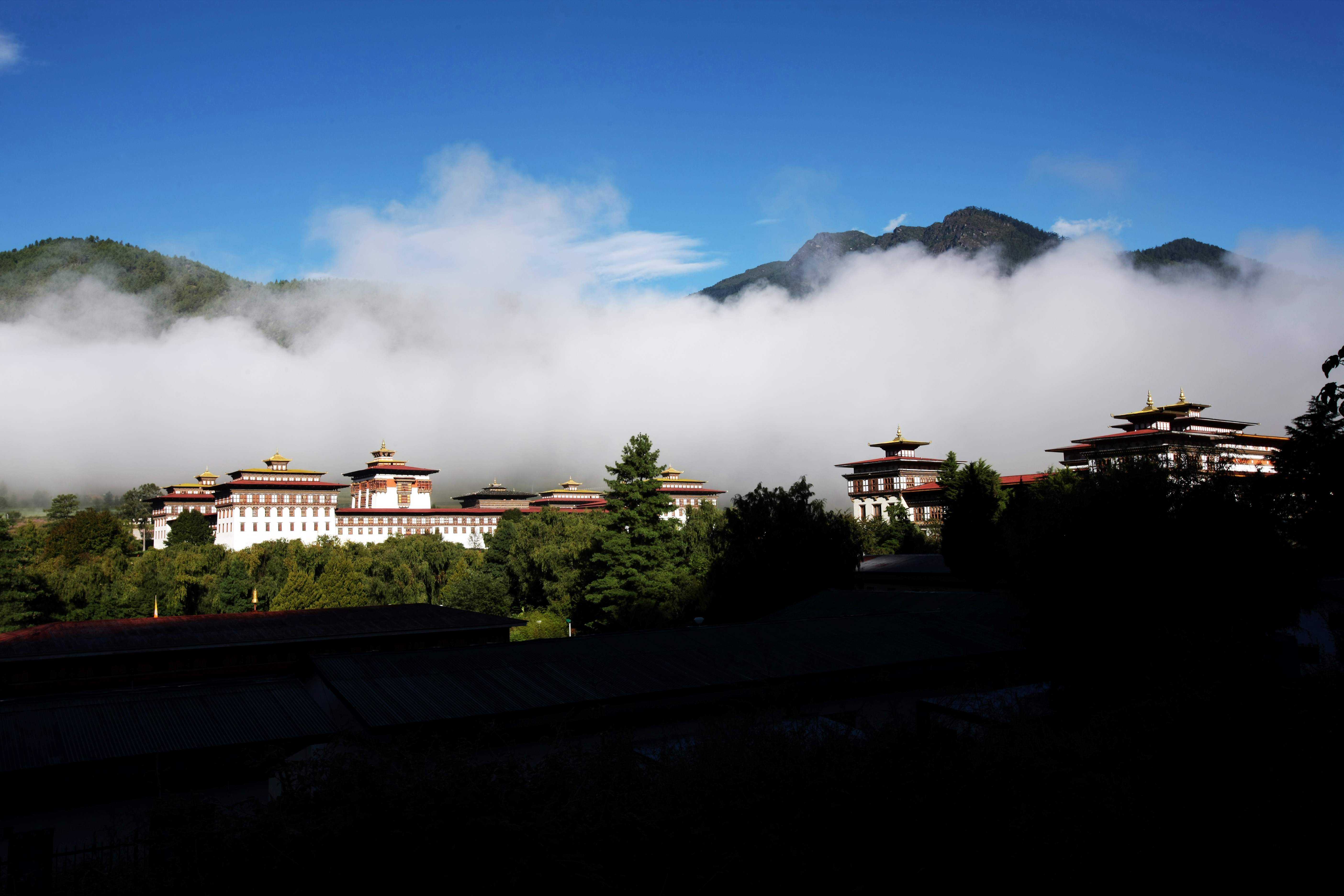 Bhutan Innovation Forum